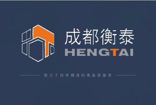 总工办转发文[2025]13号--四川省住房和城乡建设厅关于进一步加强房屋市政工程起重机械安全管理工作的通知