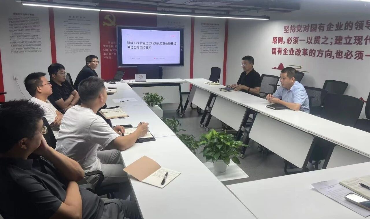 互学互鉴强合规，凝心聚力筑精品 | 成都衡泰赴成都东部集团开展专题交流学习活动
